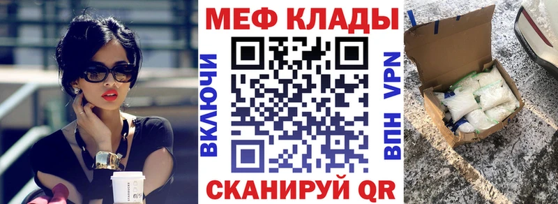 MEGA сайт  Торжок  Меф мяу мяу 
