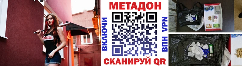 Метадон белоснежный  kraken как зайти  Торжок 