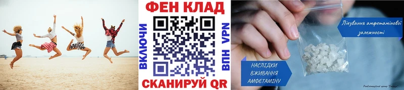 это Telegram купить закладку Торжок Первитин витя
