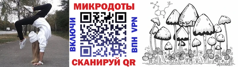 Галлюциногенные грибы MAGIC MUSHROOMS Торжок