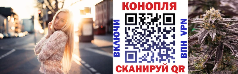 Конопля марихуана  Торжок 
