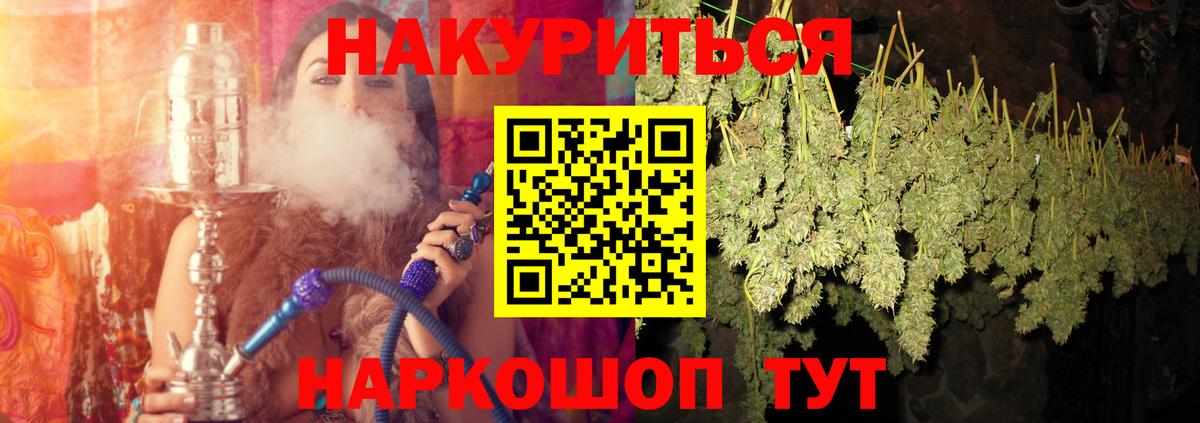 A PVP  COCAIN  Каннабис  Меф  Торжок  Диски  ГАШИШ  Cocaine  МЕФ  NBOMe  Мед  Вход с VPN  МЕТ 