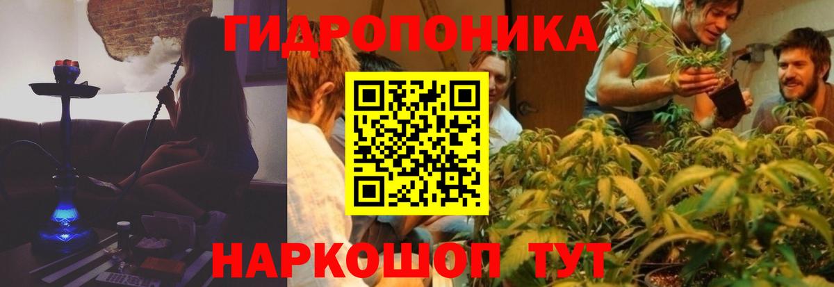 Мефедрон   ГАШ  Каннабис  Cocaine  Торжок  Вход с VPN 