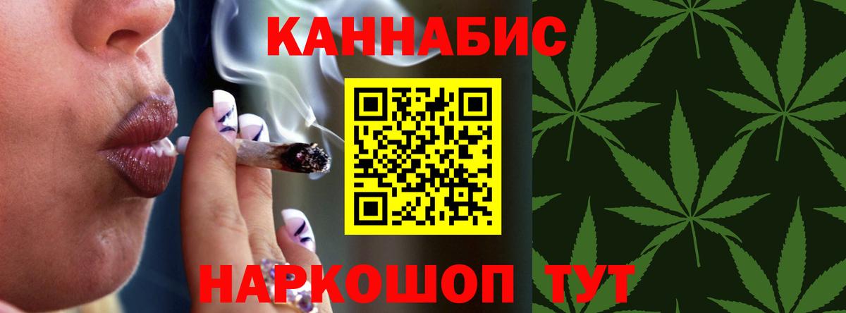 Марихуана индика Торжок